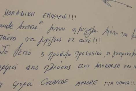 Review img # 8 of the yacht GRANDE AMORE