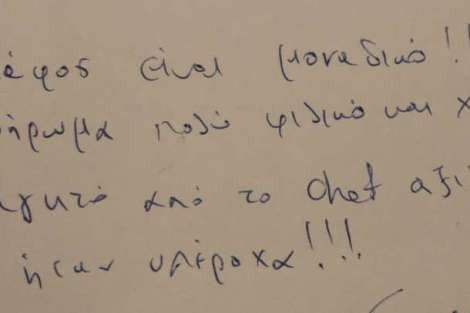 Review img # 4 of the yacht GRANDE AMORE