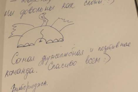 Review img # 10 of the yacht GRANDE AMORE