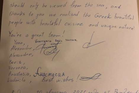 Review img # 16 of the yacht GRANDE AMORE