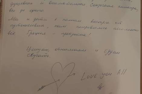 Review img # 17 of the yacht GRANDE AMORE