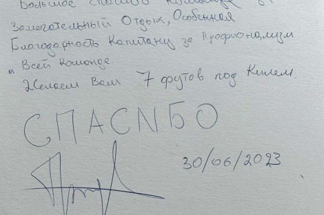 Review img # 34 of the yacht GRANDE AMORE